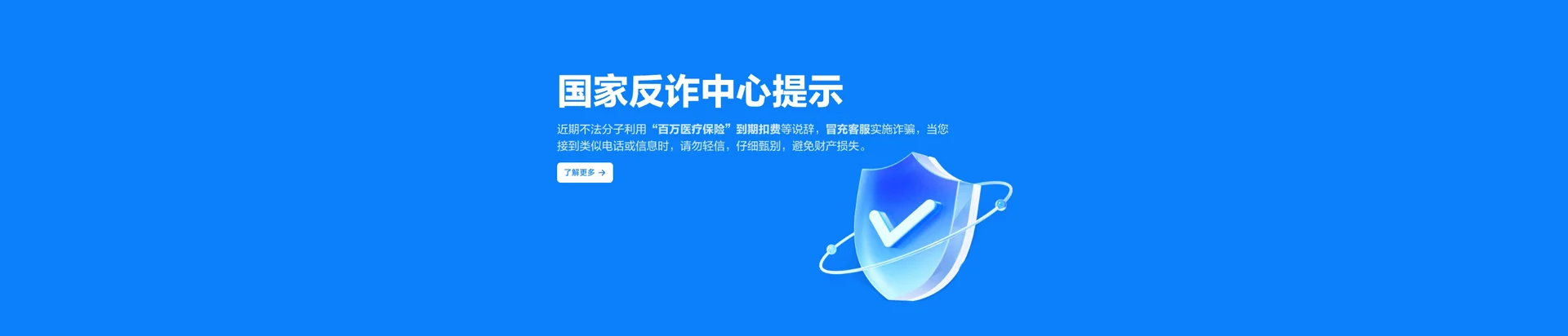 阜新移动宽带