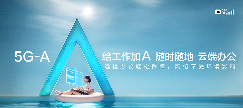 海州区移动宽带移动宽带新装价格表